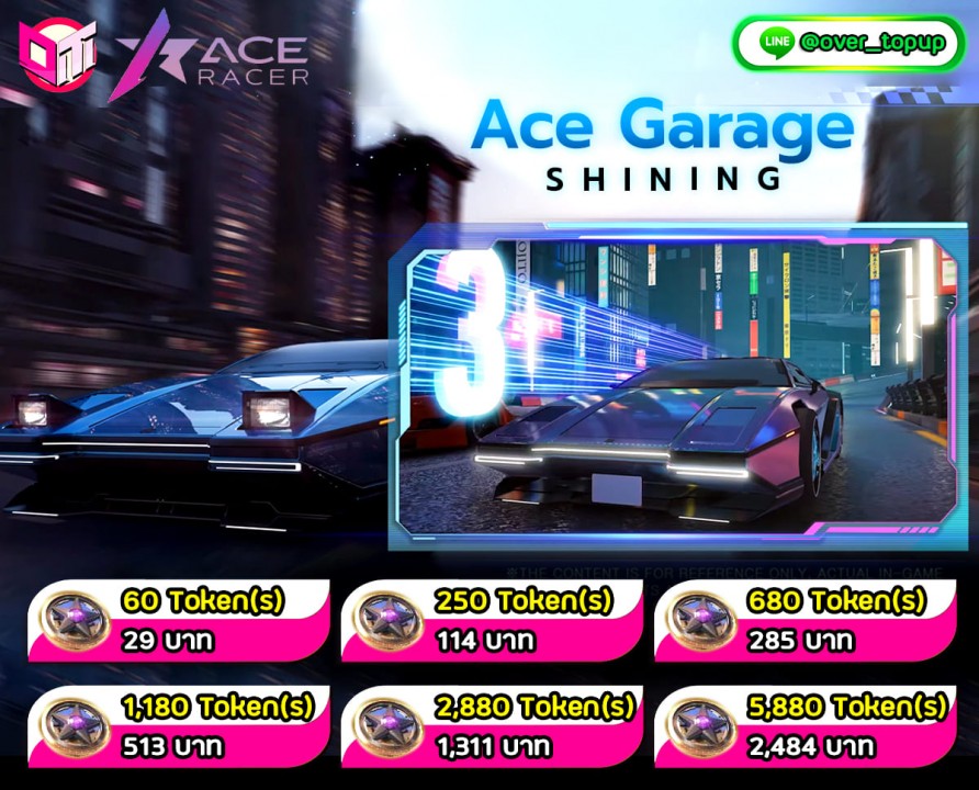 🎉Ace racer🎉 อัพเดทแล้ว! 