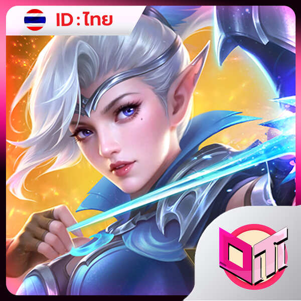 Mobile Legends: Bang Bang (โซนไทย)